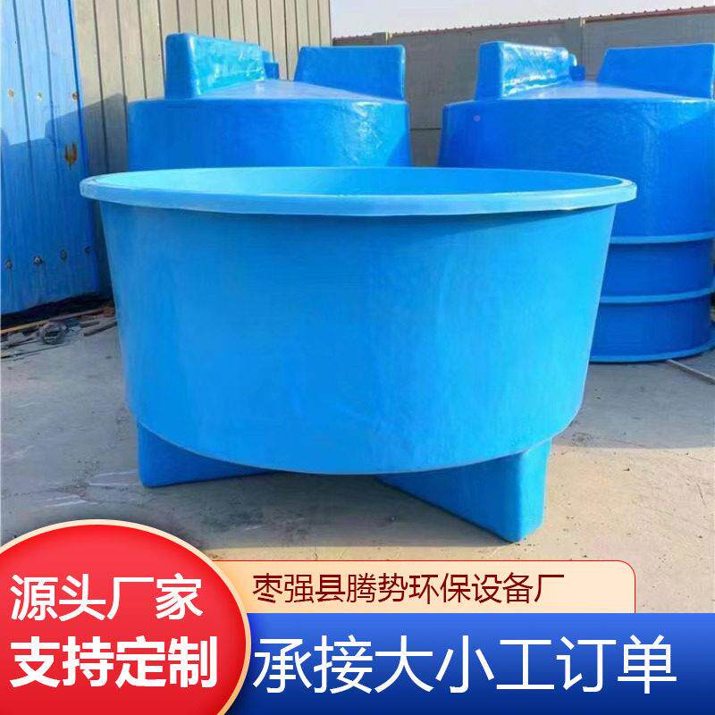 5集水池水/酸洗槽/电槽鱼苗解化树脂水槽大型玻璃孵钢鱼池槽厂家