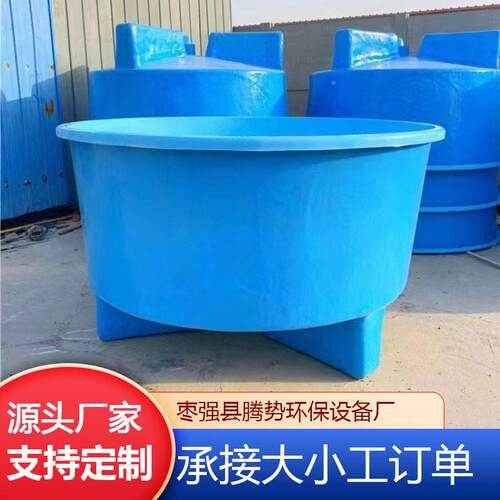 玻璃模压水槽鳖池 鱼龟养殖池家用庭院造钢景鱼池酸槽898水池养殖