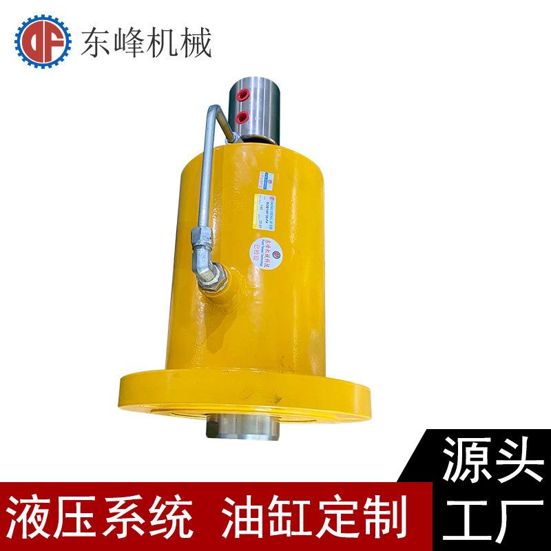 出力25T 耐压20MPA带旋转功能三合一送料机扩缩油缸 东莞厂家生产