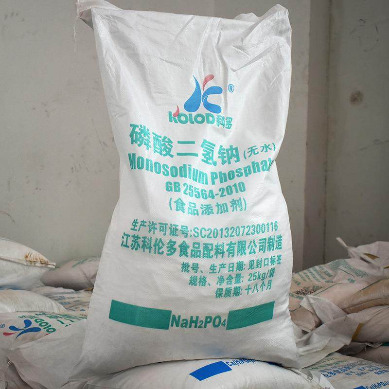 磷酸二氢钠食级无水营养增补调节剂品糕点膨松剂食级磷酸二氢品钠,粮油调味/速食/干货/烘焙,特色/复合食品添加剂,淘宝优惠券,粉丝福利购,淘宝优惠卷