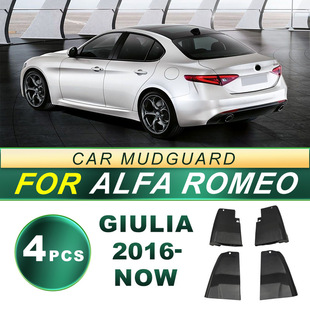 适用Giulia阿尔法罗密欧Alfa Romeo轿车挡泥板汽车软胶挡泥皮配件