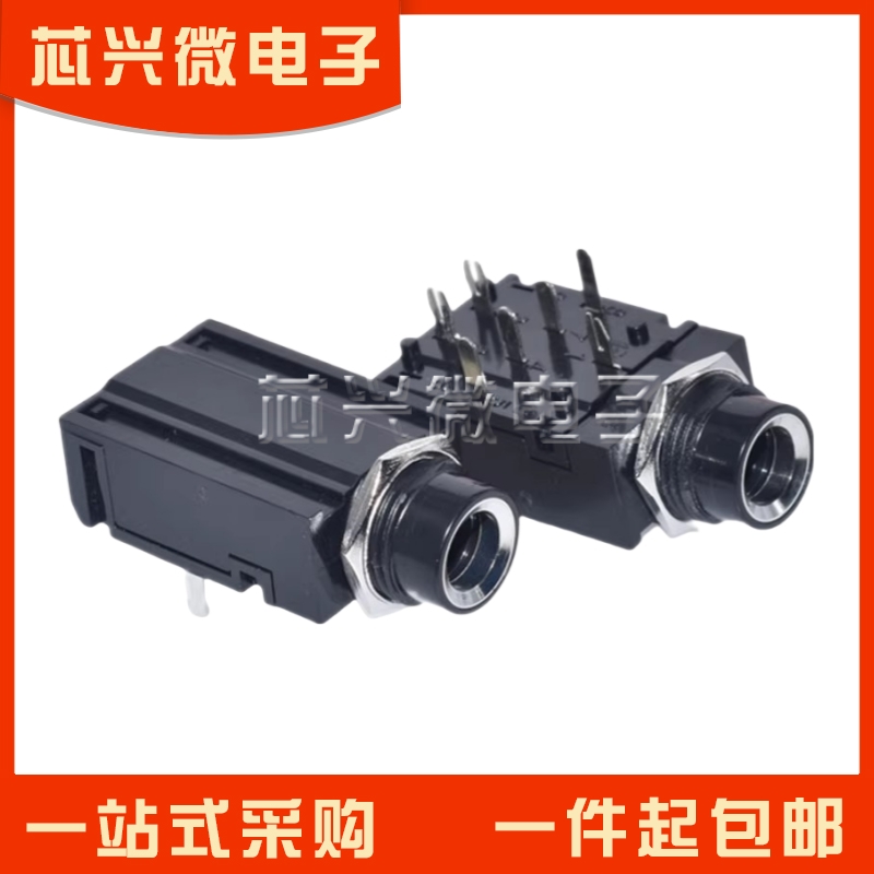 6.3/6.5/6.35mm功放话筒电视机电子琴音频插口音频插座K型7脚/9脚