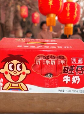 优选旺仔复原乳190ml*12盒/250毫升旺旺牛奶原味牛奶礼盒正品