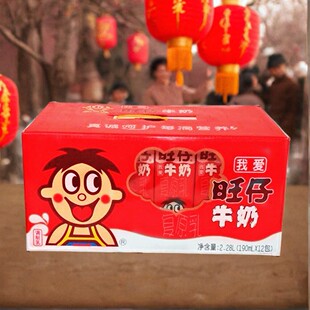 250毫升旺旺牛奶原味牛奶礼盒正品 优选旺仔复原乳190ml 12盒