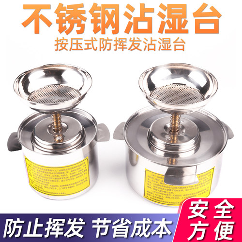 环保清洁台按压式酒精壶