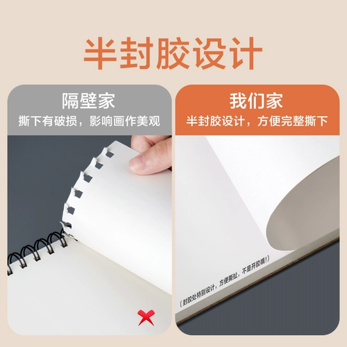 Touchmark Mark Pen Выделенная книга живописи