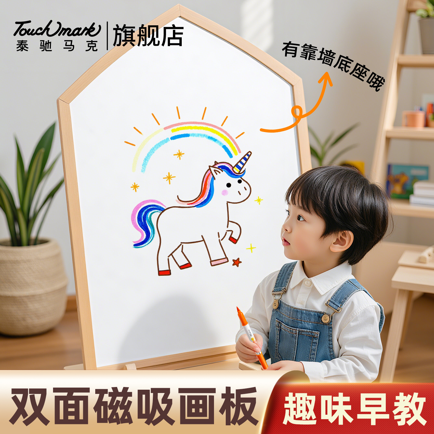 画板现货速发！店铺月销过万！