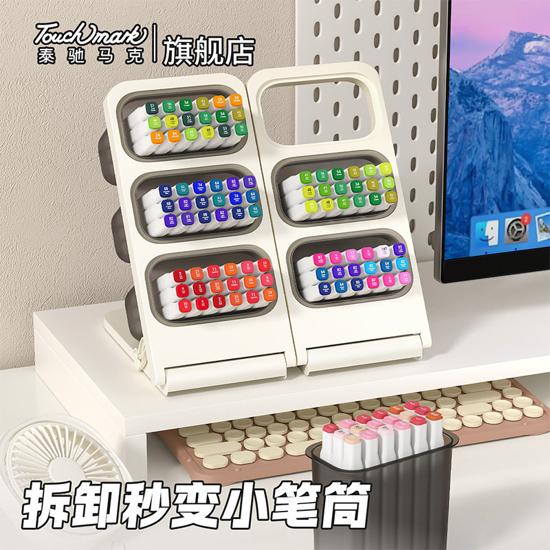 【新品特惠】立体笔筒收纳盒图片