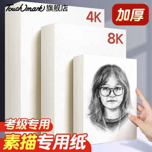 现货速发！店铺销量过10万！