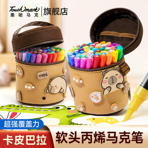 儿童跨年礼物×卡皮巴拉联名款