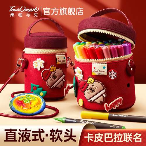 【儿童新年礼物】卡皮巴拉红运