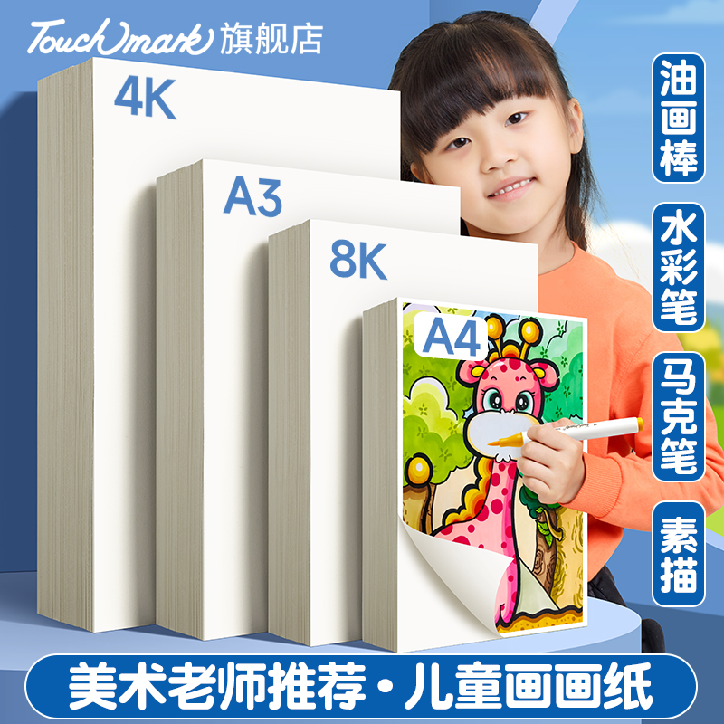 现货速发！店铺月销过万！