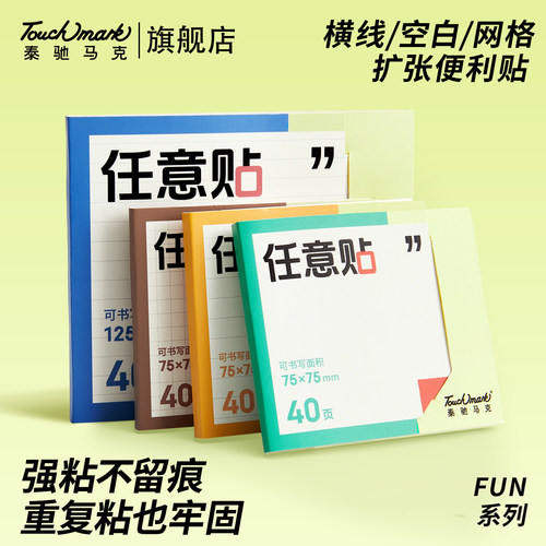 【上门取件】标签贴纸自粘不干胶