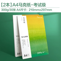 [2 упаковки] 300 г/всего 60 испытательных уровней A4