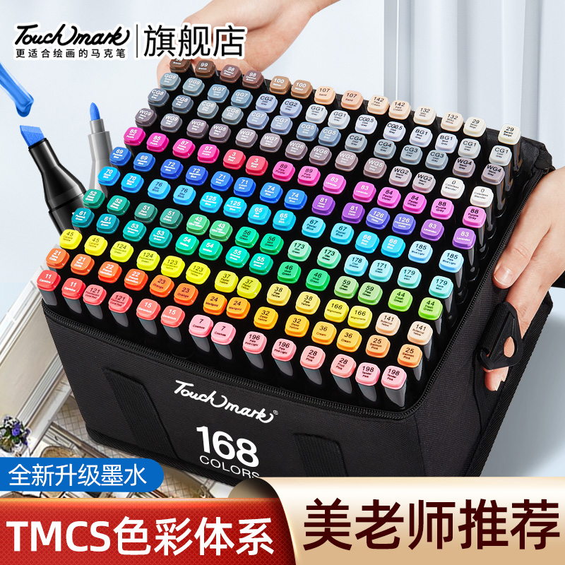 【油性马克笔】销量和好评双第1