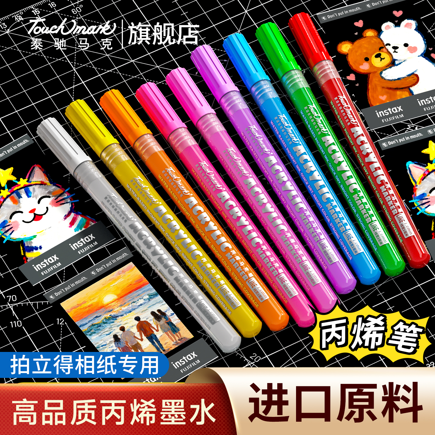 涂鸦笔现货速发！店铺月销过万！