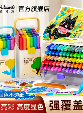 泰驰马克Touchmark软头直液式丙烯马克笔可水洗不脏手幼儿园画画笔学生美术专用画笔套装不透色黑色马克笔