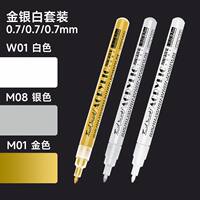 Taicheng Touchmark Gold Signature Pen, star-specific signature pen, Metal Paint pen, Acrylic marker pen, Silver Electroplated pen, Art high-gloss brush, waterproof marker pen, wedding red envelope diy thumbnail 4
