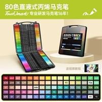 Вместительный и большой акрил, 80 цветов