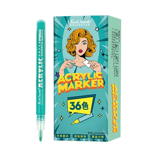 touchmark丙烯马克笔旗舰店涂鸦笔画笔防水手绘DIY丙烯颜料专用丙烯马克笔儿童彩笔画画咕卡笔水彩笔12色24色