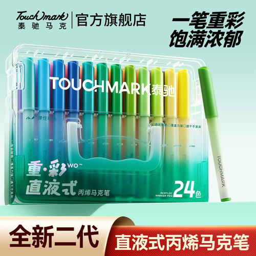 鲜艳度升级 干后不发灰 可水洗 不脏手