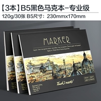 [3 книги] B5 Марк 120 г/общий 90 профессиональных уровней [Хорошая антипроницаемость]