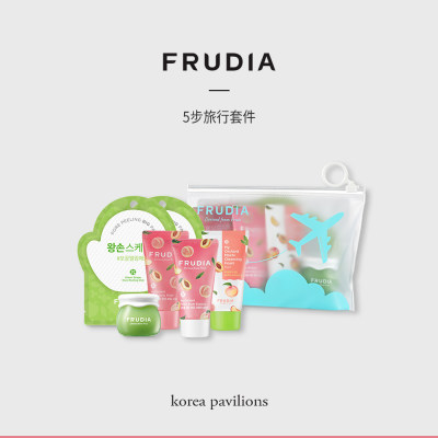 Frudia补水韩国套装旅行套