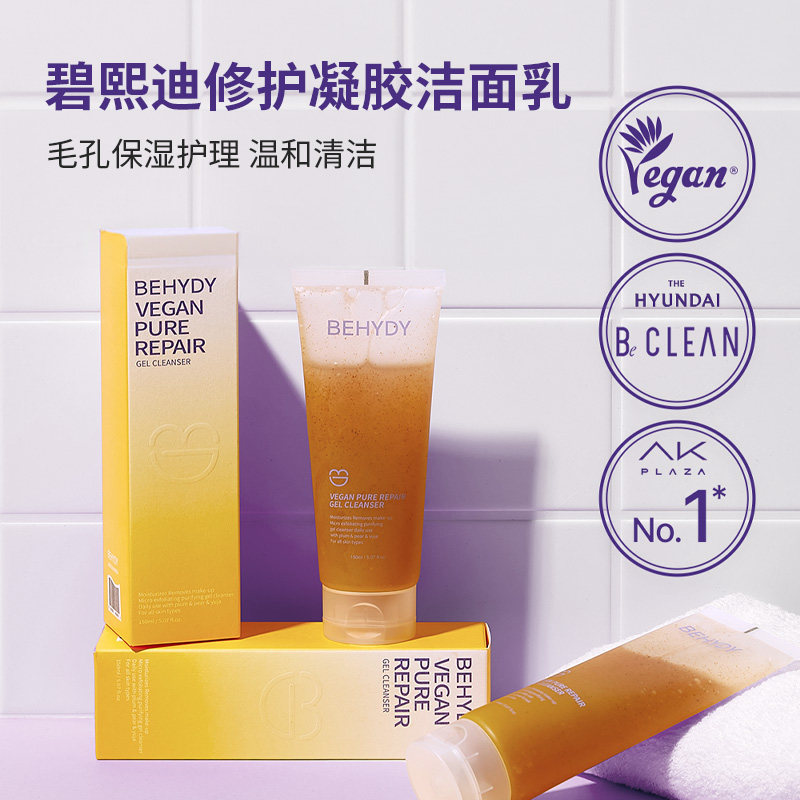 韩国进口积雪草李子益生菌洁面乳清洁毛孔老旧角质滋润保湿洗面奶