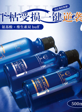 韩国进口LUUB Q10 PLUS洗发水/护发素温和强韧发丝滋养头皮500ml