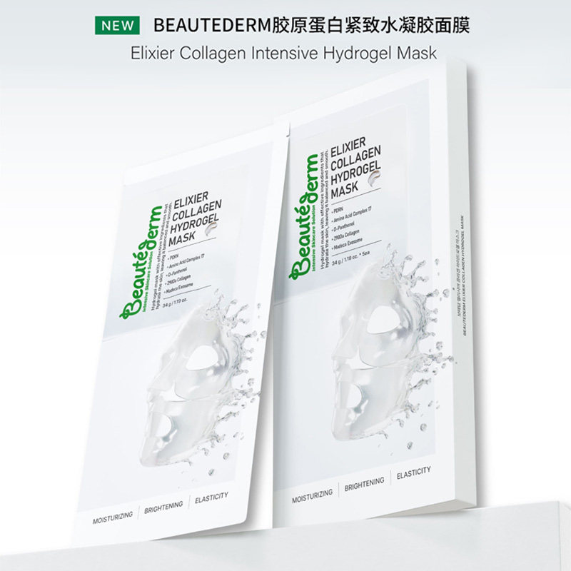 韩国Beautederm胶原蛋白凝胶面膜