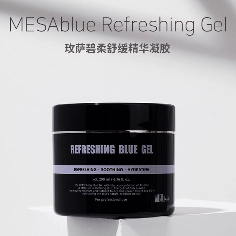 韩国MESABLUE玫萨精华舒缓凝胶