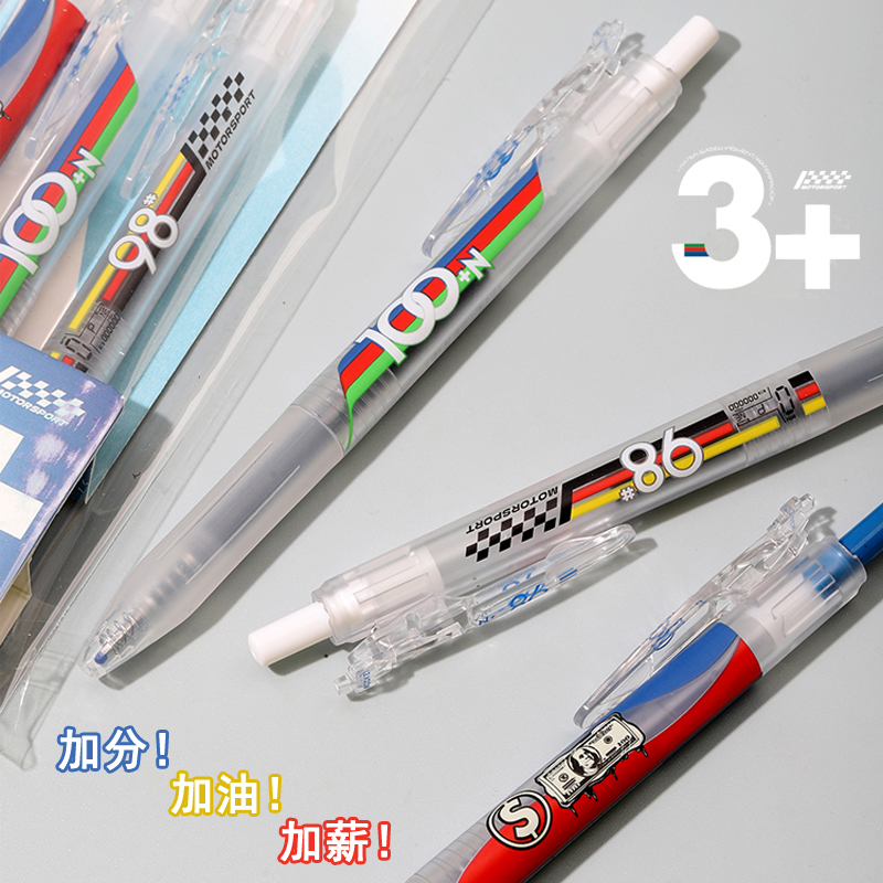 KOOKEI按动中性笔加分加薪加油