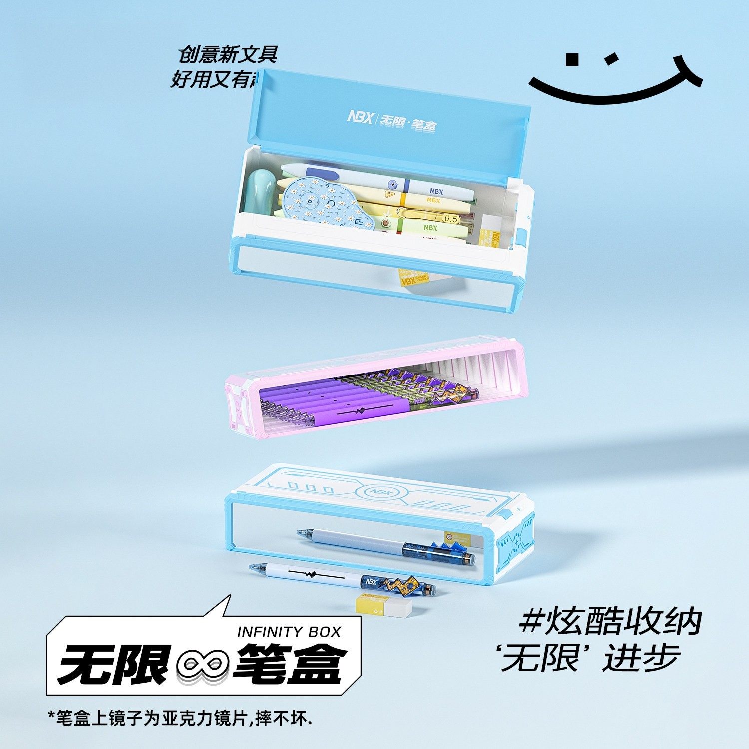 无限笔盒小学生双层大容量炫酷铅笔盒男孩女孩款多功能文具收纳盒,文具电教/文化用品/商务用品,文具盒,淘宝优惠券,粉丝福利购,淘宝优惠卷