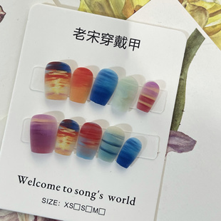 油画风穿戴甲秋冬磨砂短款日常晕染美甲高级高甲片高端喷绘甲