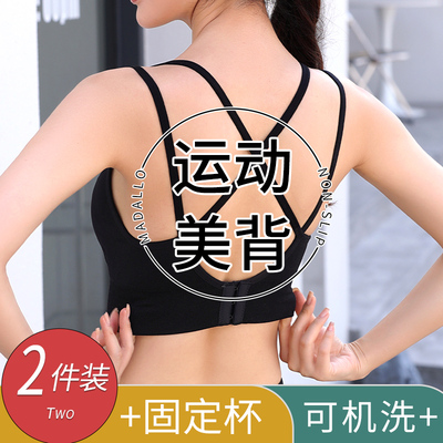 美背运动内衣女士文胸罩大u型交叉瑜伽服可外穿防震跑步新款爆款