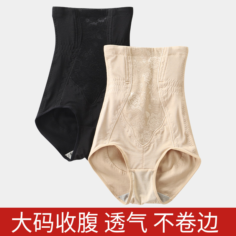 收腹裤强力收小肚子提臀女内裤夏季薄款高腰翘臀产后塑形收腰收复