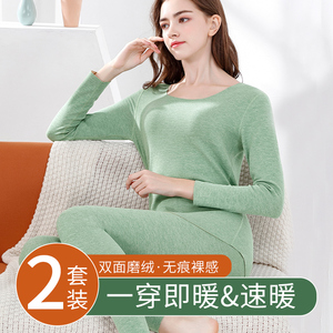保暖内衣套装女士秋衣秋裤德荣棉毛衫薄款德容加绒加厚大码秋冬款