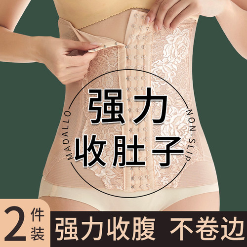 束腰收腹带收肚子神器升级加强版