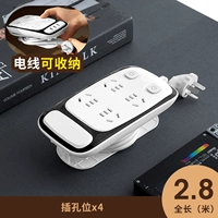 Разделите управляющий переключатель 4 плагина полной длины 2,8 метра