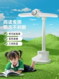 Zhengyipin многофункциональная настольная лампа для защиты глаз студентов общежития с USB-разъемом и вставной панелью с несколькими отверстиями