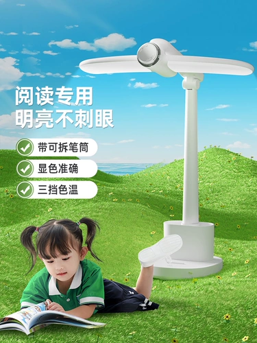 Zhengyipin многофункциональная настольная лампа для защиты глаз студентов общежития с USB-разъемом и вставной панелью с несколькими отверстиями