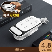 Разделите управляющий переключатель 4 мест полной длины 4,8 метра