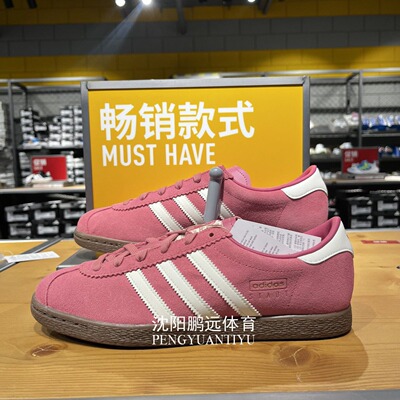 阿迪达斯三叶草T头板鞋男女同款