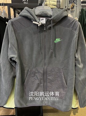 Nike/耐克男子运动休闲宽松摇粒绒保暖连帽卫衣套头衫DD4883-068