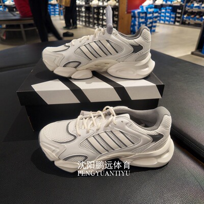 阿迪达斯MEGASTRIDE厚底老爹鞋