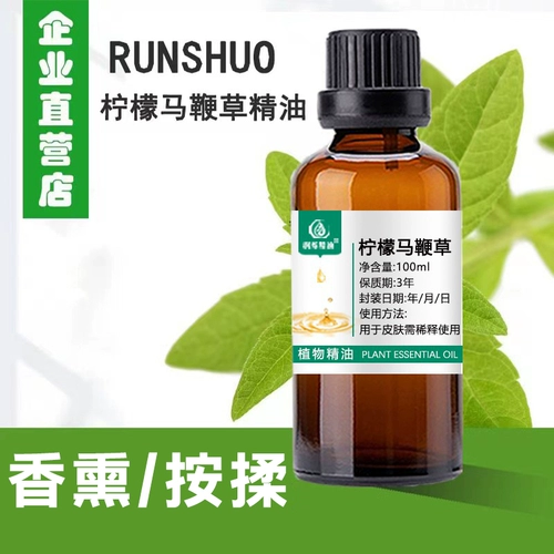 Успокаивающая аромотерапия, ночное массажное масло для всего тела