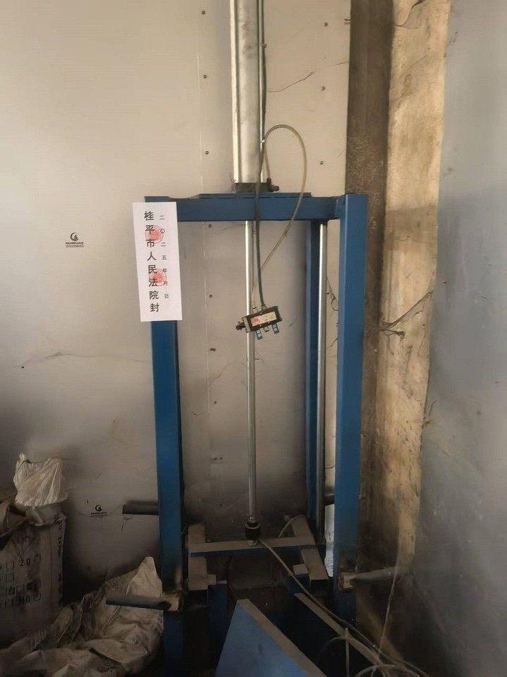 2月9日贵港被执行人桂平市社坡新盛铸造厂所有的位于其厂房内的机器设备一批网络拍卖公告