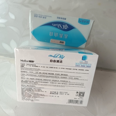 Malian卸妆棉湿巾卸除彩妆眼妆唇妆浓妆深层清洁 malian卸妆巾852