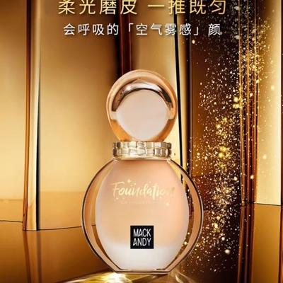 粉底遮暇防水防汗不脱妆气垫正品bb霜官方旗舰店遮瑕巨遮瑕持久