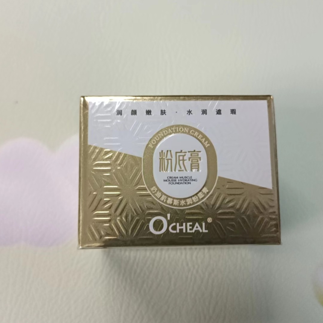 牛奶肌慕斯水润粉底膏细腻遮瑕斑点痘印毛孔提亮肤色自然魅颜精华